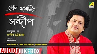 Listen & enjoy best collection of rabindra sangeet in the voice sandip
bhattacharjee, this audio jukebox contain songs rabindranath tagore
from th...