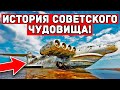 ТАЙНЫ КАСПИЙСКОГО МОНСТРА! Загадки Советского экраноплана