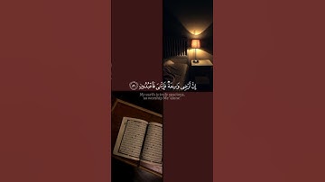 #تلاوة_هادئة من سورة العنكبوت للقارئ #عبدالرحمن_مسعد