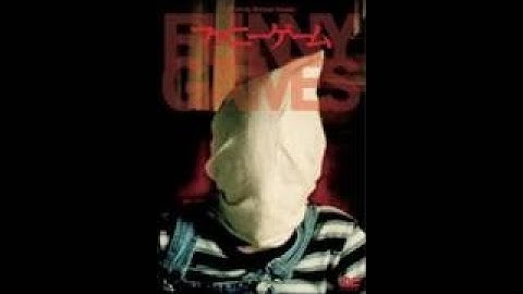 ファニーゲームU.S.A.　予告編