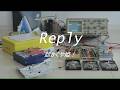 Reply / 超かぐや姫! (Cover)