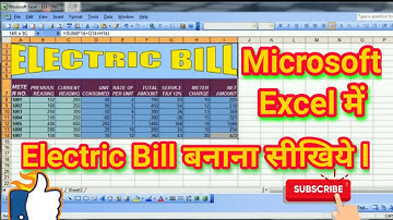 ms excel me electric bill kaise banaye// how to create electric Chart in ms Excel program||