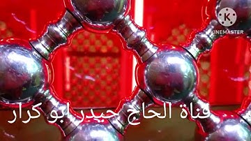 سورة مريم و الكوثر ( القارئ باقر جاسم الربيعي) اسمع قلبك وروحك كلام الله
