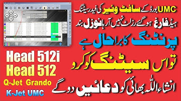 How to Print 4K Result with 512i Head || Q jet  k jet Grando || Software setting | UMC Board Setting