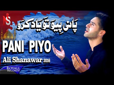 Ali Shanawar | Pani Piyo | 2016