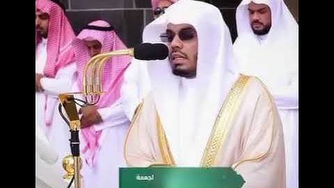 #ياسر_الدوسري #مكة #تلاوات #تلاوة_خاشعة #مكة_المكرمة #قرآن #قران #قران_كريم #الحرم_المكي #الجمعة