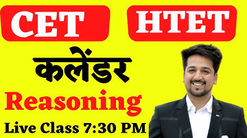 HSSC CET | HTET 2022 Calender By Neeraj Mehta Sir