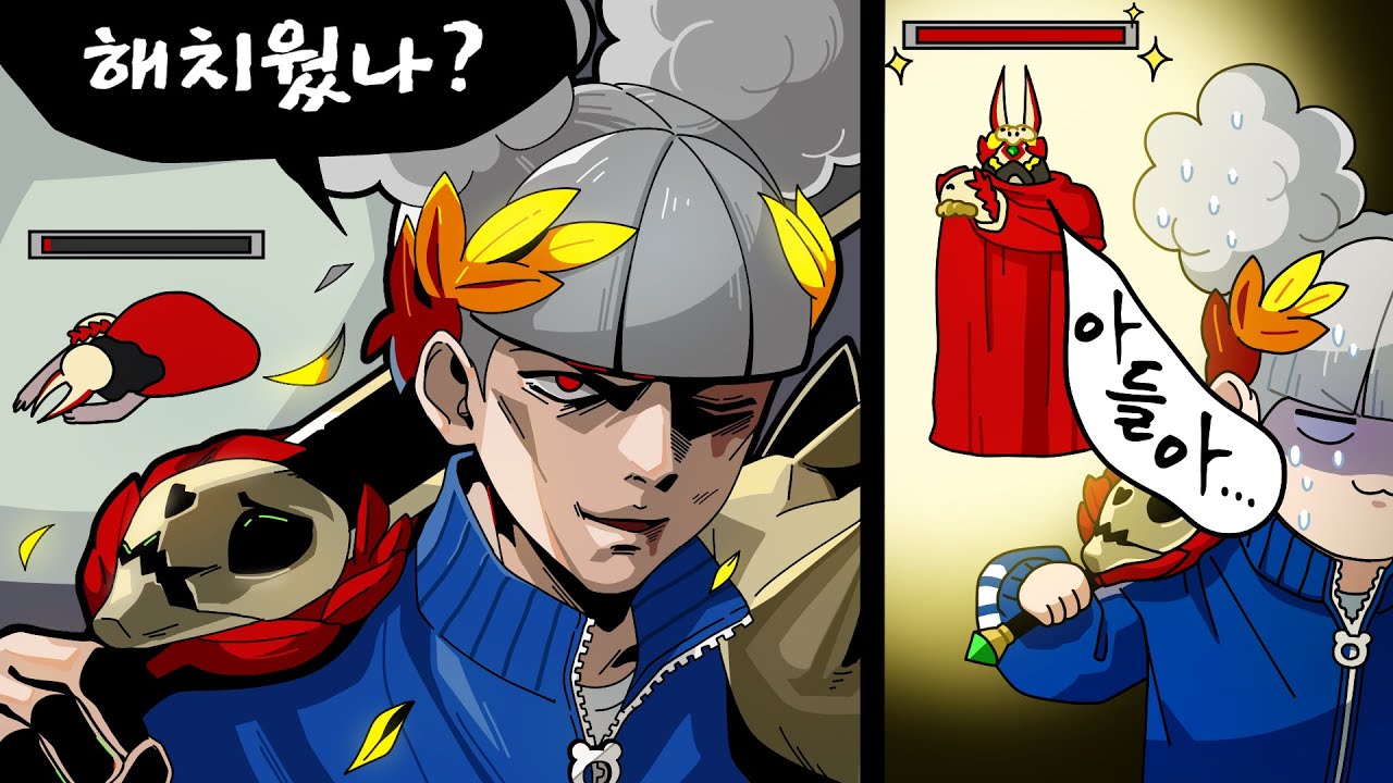 그 단어... 플래그의 시작....*욕으로 시작해서 욕으로 끝나는 영상*