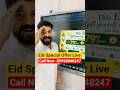 Eid Special Offer Live #tgtpgtadda #tgtpreparation #uptgt2026 #physicaleducation #shorts