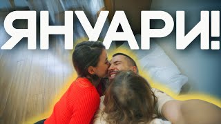 Thumbnail for КОШМАРЪТ НАРЕЧЕН...