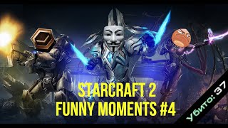 Starcraft 2 Funny moments #4