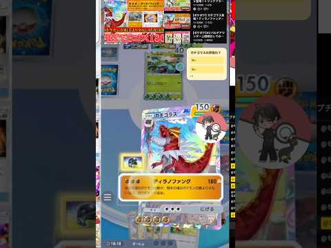 #ポケモンカード #メガポケモン ポケモン ライジング #ポケポケ #ポケモン #ポケットモンスター #Pokémon #ポケカ #pocketmonsters #ポケモンカード#夢幻パレード