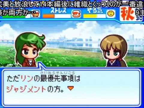 能力 人に関する限り セッション パワプロ クン ポケット 14 アルバム Barmeshi Jp 能力 人に関する限り セッション パワプロ クン ポケット 14 アルバム Barmeshi Jp