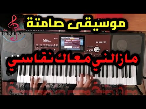 شاب كريم - مزالني معاك نقاسي (النسخة الأصلية) | (Cheb Karim - Mazalni Maak Nkassi (Official Audio