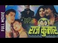 RAJ KUMAR - Nepali Full Movie || Samrat Sapkota, Karishma Manandhar, Pooja Chand || Hit Nepali Movie