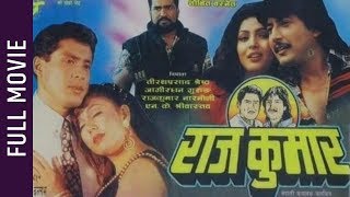 RAJ KUMAR - Nepali Full Movie || Samrat Sapkota, Karishma Manandhar, Pooja Chand || Hit Nepali Movie