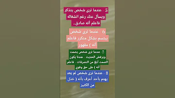 علم النفس وتطوير الذات استوريات حقائق اكسبلور 