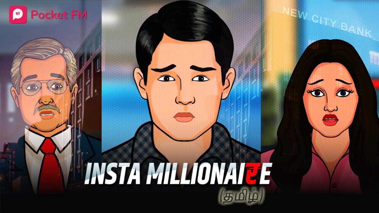 Insta Millionaire Tamil இன்ஸ்டா மில்லியனர் தமிழ் Promo Pocket FM