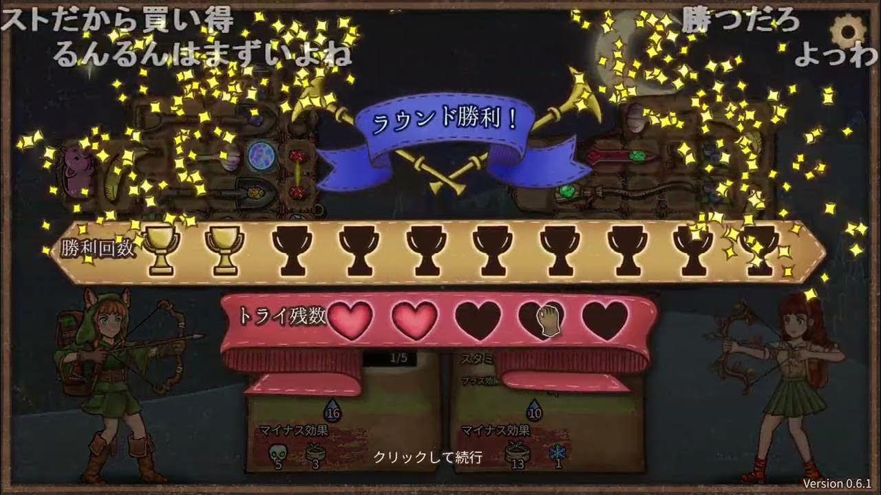 【Twitch】うんこちゃん『バックパックバトル1試合』【2023/11/21】