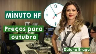 Minuto HF: Preços para outubro