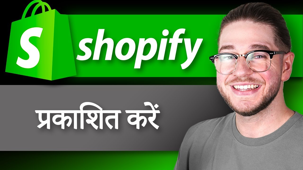 How to Publish Your Shopify Store in HINDI - YouTube