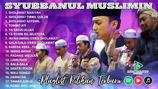SHOLAWAT PILIHAN PALING TOP | RARERA RERA TOMBO ATI SHOLAWAT SYUBBANUL MUSLIMIN FULL ALBUM TERBARU