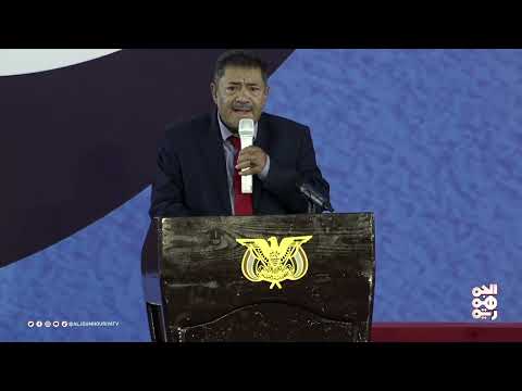 كلمة رئيس الهيئة التنفيذية التكتل الوطني د. عبدالله عوبل في الذكرى الرابعة لتأسيس المكتب السياسي