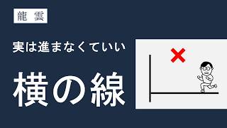 【一生モノの情報】親鸞会をやめた人が知っておくべきこと