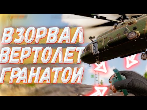 Видео: Самые МАСШТАБНЫЕ ЭКСПЕРИМЕНТЫ в Arena Breakout | Tarkov Mobile