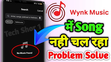 Wynk music app not working | Wynk music app song not showing | Wynk music app song problem