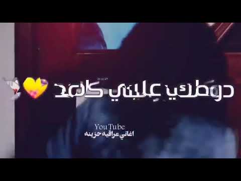 بارد واموت بدمك ان ـ Y O U ـ ت البارد اتنفسك يالجامد