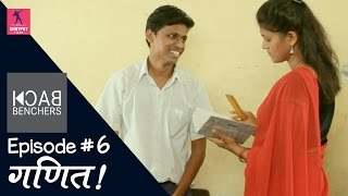 Back Benchers Season 1| Episode #6 | Ganit