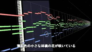 【ZOLA PROJECT】 林檎の花 / 槇原敬之