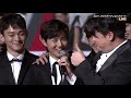 171115 [FULL-CUT] EXO at 2017 Asia Artist Awards AAA