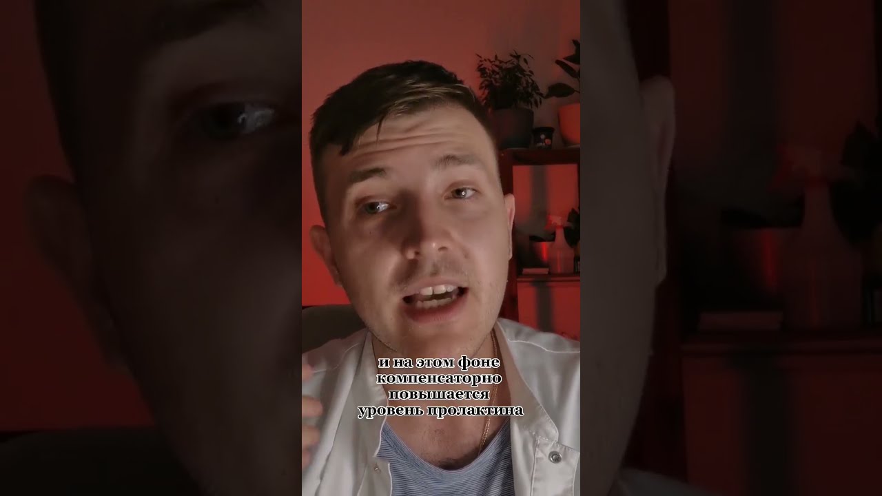 мономерный пролактин что это такое у мужчин