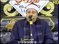 مقام حجاز الشیخ محمود صابر 
