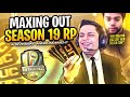 SEASON 19 MAX RP - TROLLING DUCKY BHAI - 4 RP GIVEAWAY - PUBG MOBILE