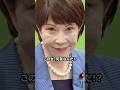 高市早苗が凄すぎる#高市早苗 #自民党 #国会議員