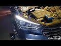 تركيب زينون واطي ليد عالي وكشافات على هونداي سنتافي 2016