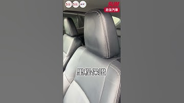 【SUM中古車】#TOYOTA #RAV4 2014 #中古車 #二手車 #SUM汽車網 #SUM #台東縣 #忠信汽車 #SHORTS