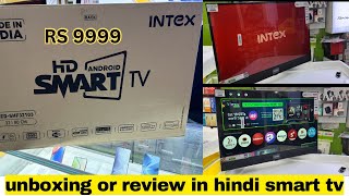 Intex Android Smart TV Unboxing & Review || 2024 smart android tv under 10000 with soundbar #intex