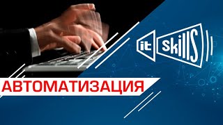 Автоматизация работы с текстом | QuickTextPaste screenshot 2