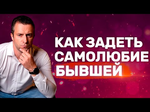 Как перестать страдать по бывшей и стать равнодушным к ней | Бросила девушка