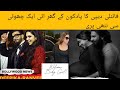 Baby Girl For Deepika Padukone#bollywoodnews