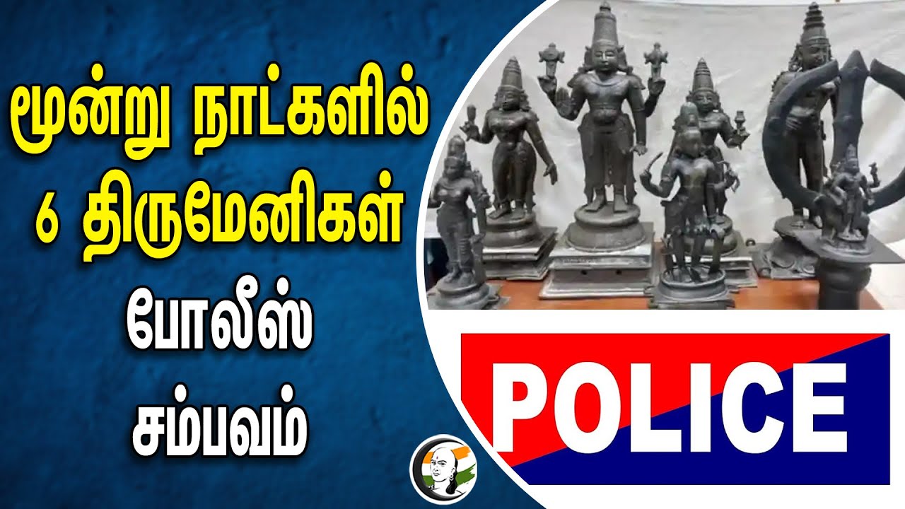 22 03 19 police
