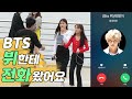 여보세요?? 태형아 어디야??나 소고기 사줘 [덕출이]