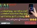 MI Power Bank || Best budget 18 W fast charging power bank 2020 || unboxing malayalam||APPEKAZZ