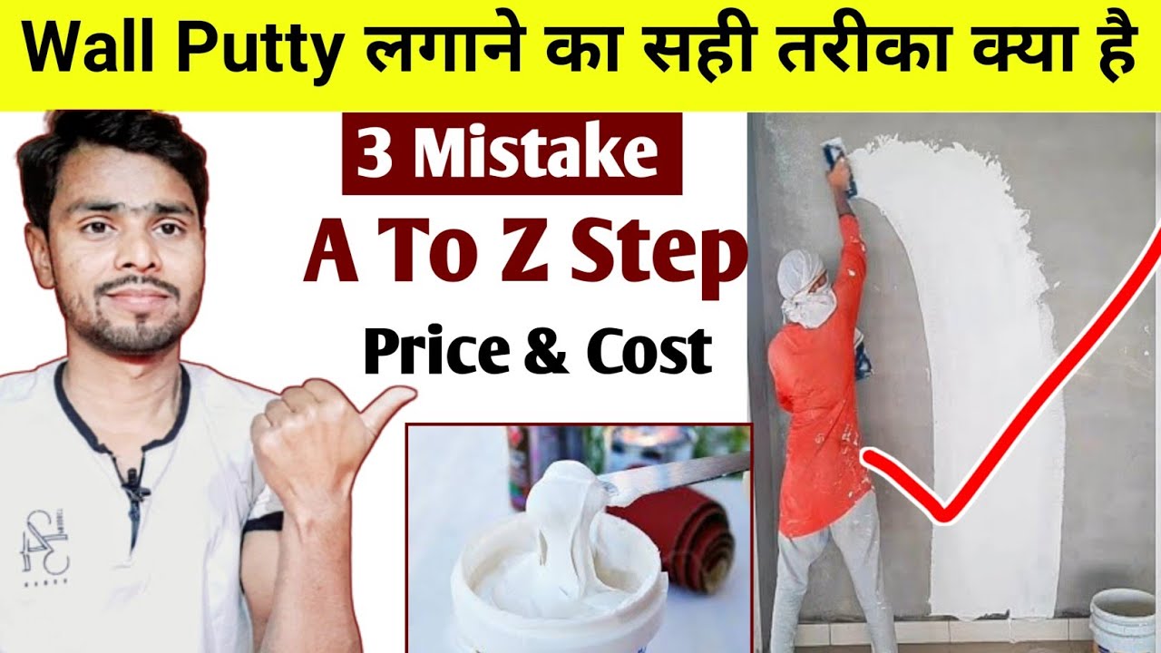 Wall Putty Home Decoration Ideas How To Apply Wall Putty YouTube