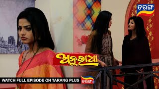Anuradha | 6th May 2024 | Ep - 207 | Best Scene | New Odia Serial |  TarangTV
