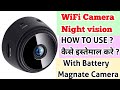 {HINDI}Mini round Wifi magnate hidden camera with night vision! कैसे use करे! How to use & operate